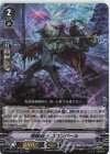  D-VS02/069 RRR 海賊剣士コロンバール 