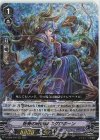  D-VS02/070 RRR 粉骨の呪術師ネグロボーン 