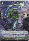  D-VS02/072 RRR コンパス・ライオン 