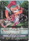  D-VS02/073 RRR テーピング・キャット 