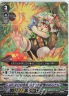  D-VS02/076 RRR はむすけの学友ロケット鉛筆のはむどん 