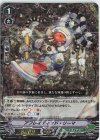  D-VS02/077 RRR アフレイティッド・リーマ 