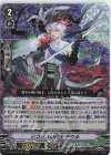  D-VS02/079 RRR リコリスの銃士サウル 