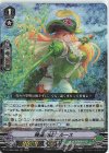  D-VS02/080 RRR 睡蓮の銃士ルース 
