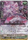  D-VS02/081 RRR 清心の花乙女フィオレンサ 