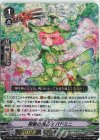  D-VS02/082 RRR 開墾の戦乙女パドミニ 