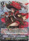  D-VS02/083 RRR 牡丹の銃士マルティナ 