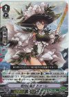  D-VS02/084 RRR 牡丹の銃士トゥーレ 