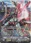  D-VS02/SP06 SP アルティメットライザー・MF 
