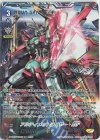  D-VS02/VSR02 VSR アルティメットライザー・MF 