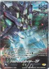  D-VS02/VSR03 VSR アルティメットライザー・DF 