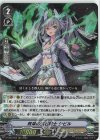 D-VS03/002 RRR 教条の宝石騎士シビル