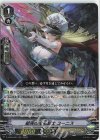 D-VS03/003 RRR 結実の宝石騎士ユーニス