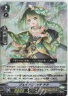  D-VS03/009 RRR ジェイドウィッチテテ 