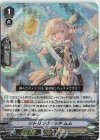  D-VS03/010 RRR シトリンウィッチムム 