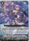 D-VS03/011 RRR ウィスタリアウィッチゾゾ 