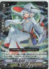  D-VS03/019 RRR 白燐の魔術師レヴォルタ 