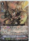  D-VS03/023 RRR ブレイジングフレア・ドラゴン 
