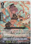  D-VS03/025 RRR ドラゴンダンサー・フレーマ 
