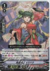  D-VS03/038 RRR 呪禁道士ミウミウ 