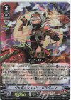  D-VS03/039 RRR ジャギーショット・ドラグーン 