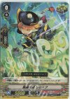  D-VS03/042 RRR 凱旋の雷レシェフ 