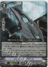  D-VS03/044 RRR エンドレス・フロート 