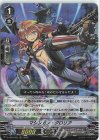  D-VS03/052 RRR マシンガン・グロリア 