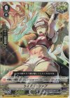  D-VS03/056 RRR ライアー・リップ 