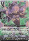 D-VS03/058 RRR 銀の茨の獣使いマリチカ