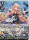  D-VS03/064 RRR 爆音歌姫レフィアレード“Rock” 