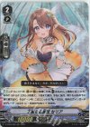 D-VS03/065 RRR 丁重なる麗質セリア