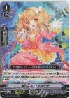 D-VS03/067 RRR 繋がる絆ファネッサ