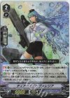D-VS03/073 RRR ティアーナイトヴァレリア