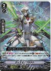  D-VS03/074 RRR タイダル・アサルト 