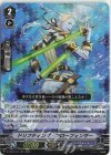 D-VS03/075 RRR ドリフティング・フローフェンサー