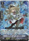 D-VS03/076 RRR バブルボール・コーパラル