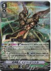  D-VS03/078 RRR 武神怪人マスタービートル 