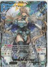 D-VS03/VSR01 VSR 導きの宝石騎士サロメ