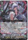  D-VS04/001 RRR 粛清の守護天使レミエル“Я” 