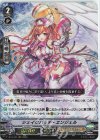  D-VS04/005 RRR シェイクパッチ・エンジェル 