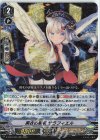 D-VS04/006 RRR 黒衣の解析サラフィエル