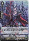  D-VS04/009 RRR 超克の撃退者ルケア 