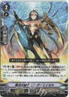  D-VS04/019 RRR 風炎の獅子ワンダーエイゼル 