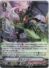 D-VS04/024 RRR 忍竜ウンエン
