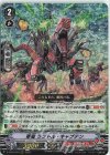 D-VS04/030 RRR 軍竜ラプトル・キャプテン