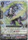 D-VS04/034 RRR 烈爪竜ラサレイトレックス
