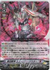 D-VS04/036 RRR 最凶獣神エシックス・バスター“Я”
