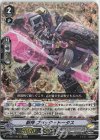  D-VS04/040 RRR 獣神ブラック・トータス 