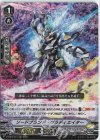  D-VS04/041 RRR ソードブランド・グラディエイター 